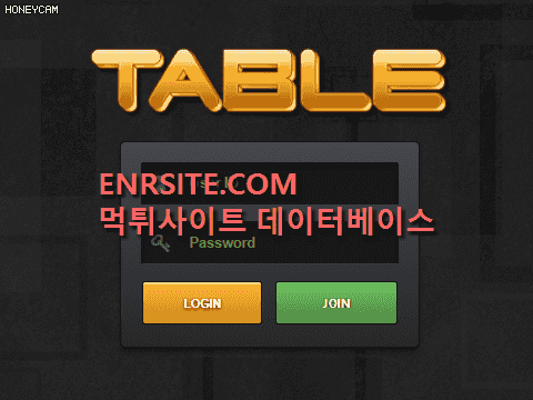 테이블.1