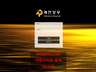 레인보우  사이트 작은 이미지