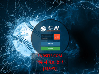 투심