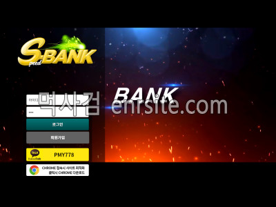 에스뱅크.1.SBANK