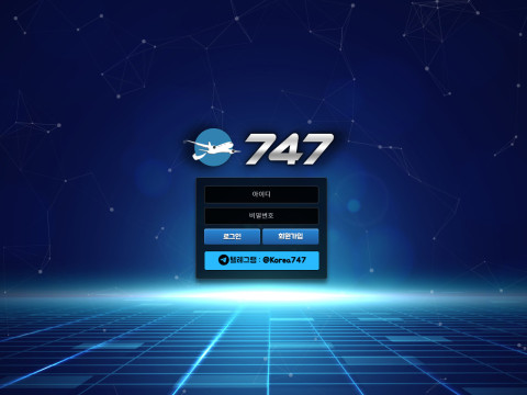 747.2