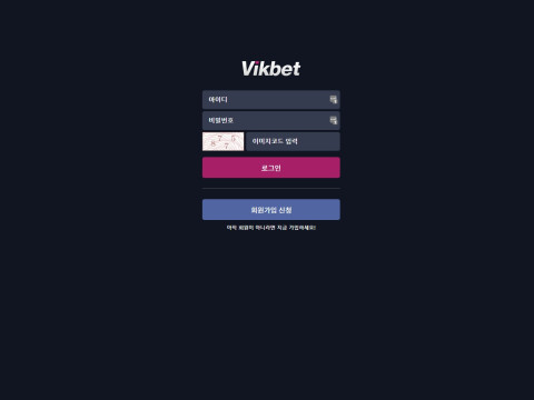 빅크벳.vikbet.1