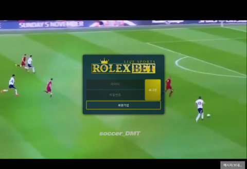 롤렉스벳.ROLEXBET