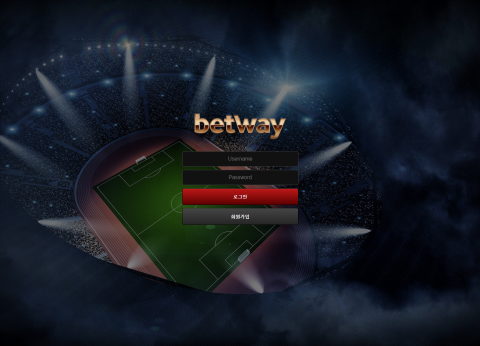 벳웨이.3.BETWAY