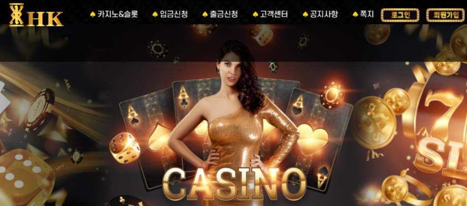 HK카지노.HKCASINO