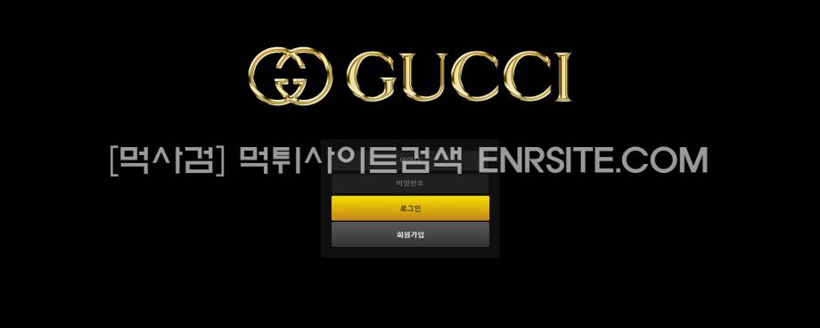 구찌.9.GUCCI