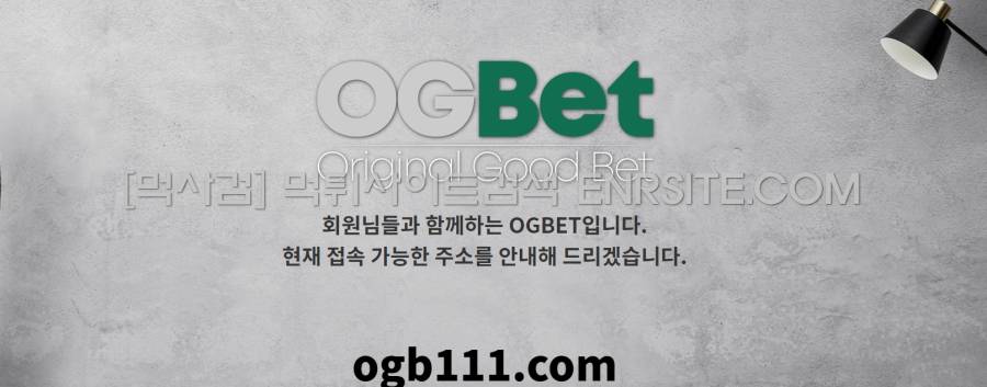 ogb주소.com