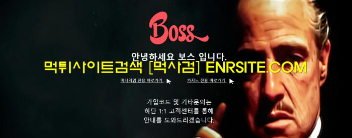 보스1.com