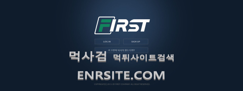 퍼스트.6