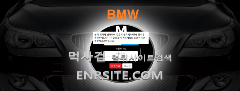 비엠더블유.9.BMW