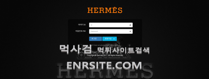 에르메스 헤르메스 HERMES