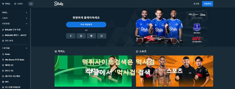 스테이크.1