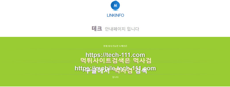 테크입장.com