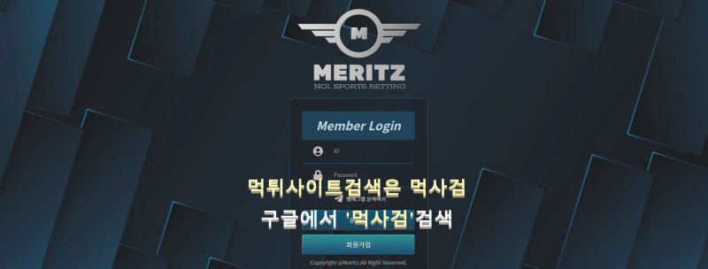 메리츠.1.MERITZ