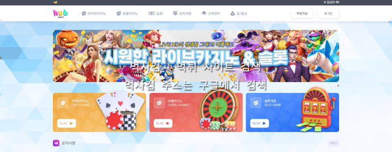 허브.7