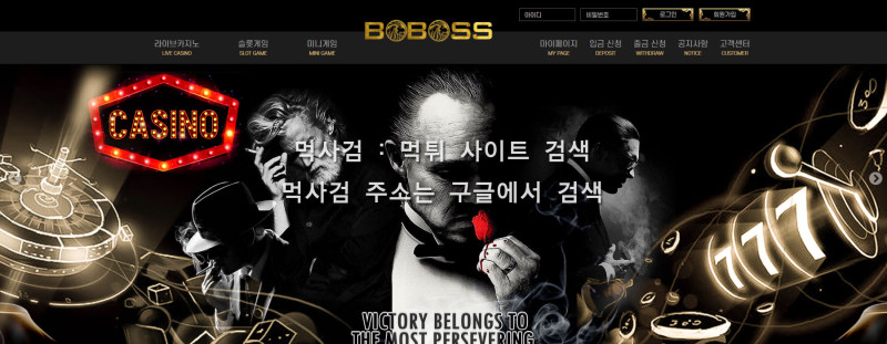 보스.50