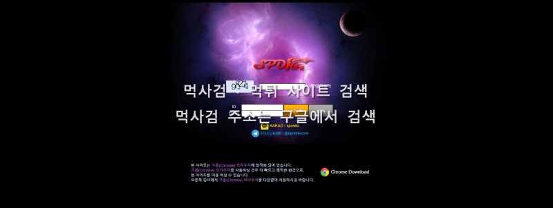 스포크원.1