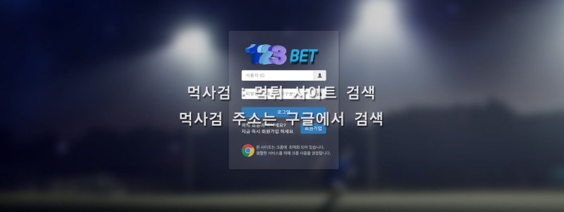 123BET.2.123벳