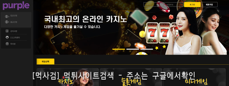 퍼플.18