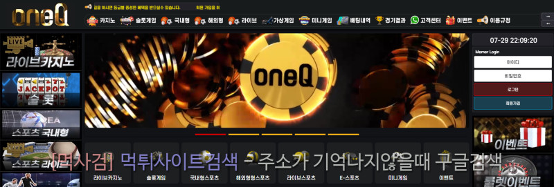 원큐카지노 원큐슬롯 oneq dnjszb