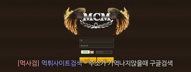 엠씨엠.1.MCM