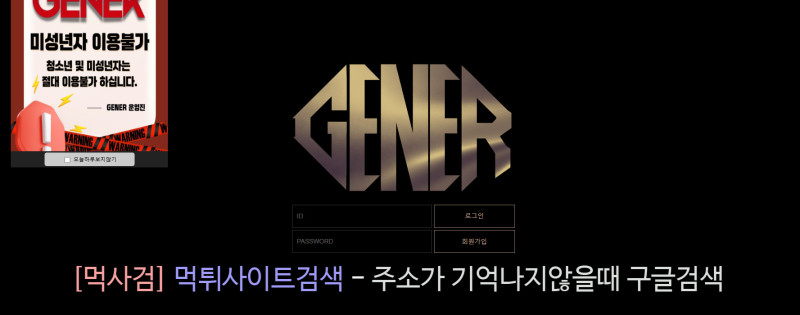 제너 zener