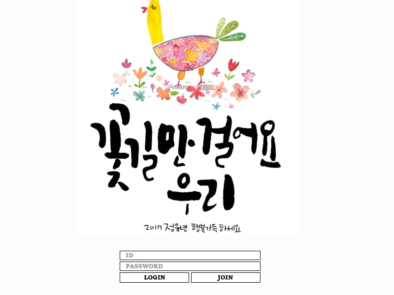 꽃길 kr-55.com