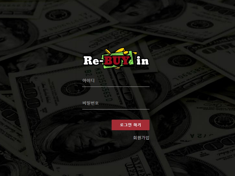 리바이 cc-rebuy.com