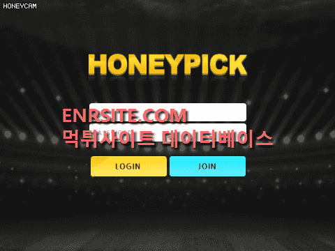 허니픽 honey119.com