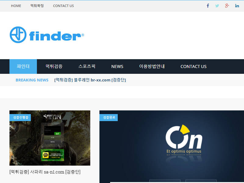 파인더  사이트 작은 이미지