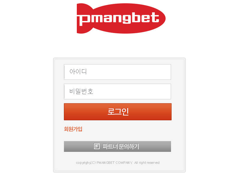 피망.1 pmangbet.com