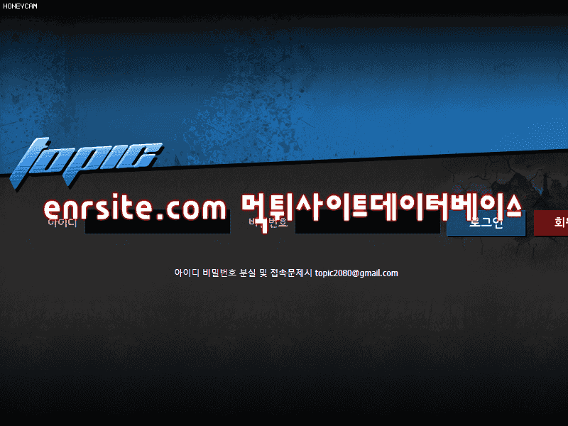 토픽 tp-guu.com