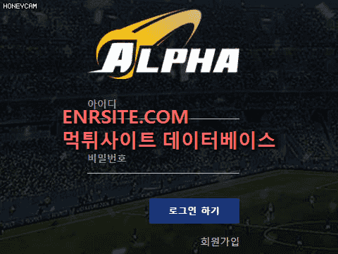 알파(ALPHA) ap-101.com