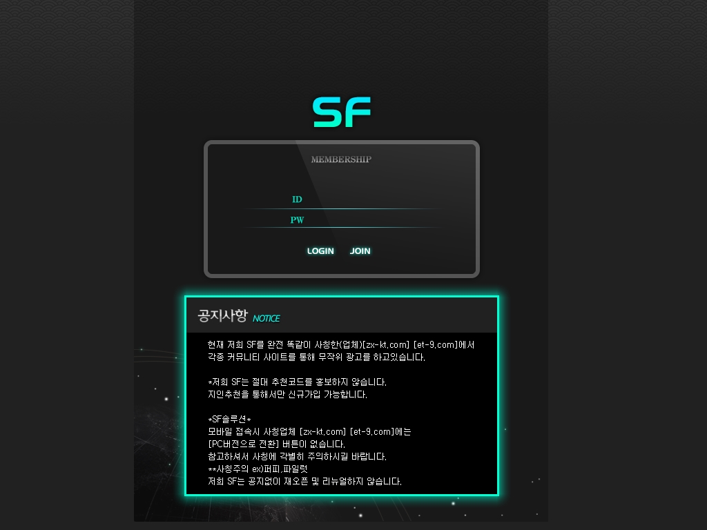 SF sf-fo.com