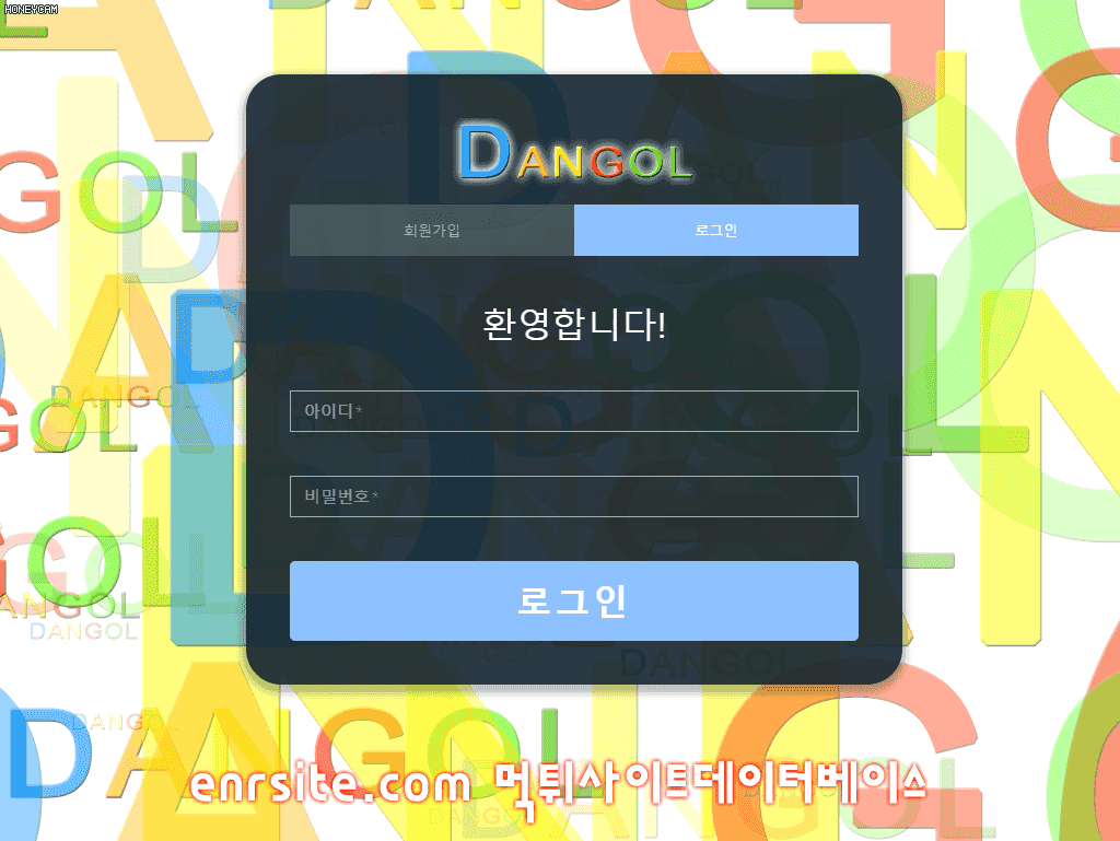 단골 dan-cool.com