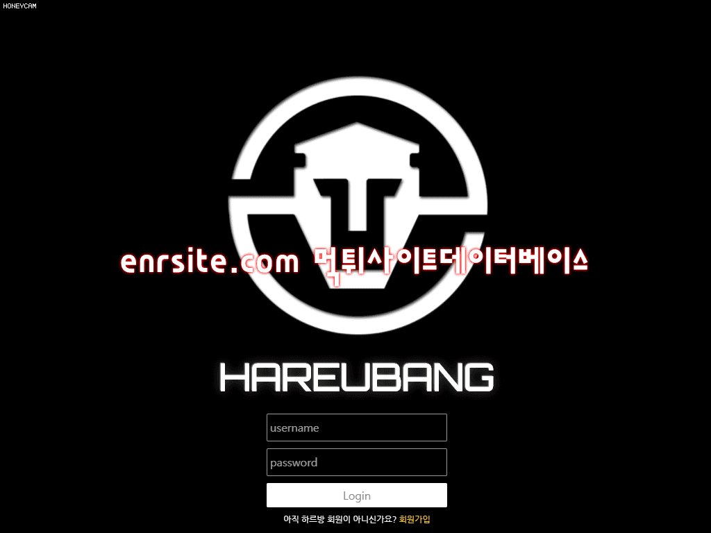 하르방(HAREUBANG) tt-hrb.com