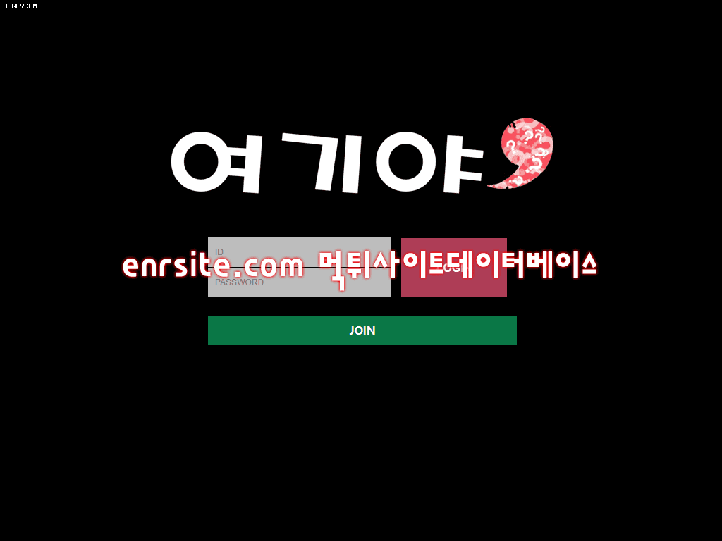 여기야 ya-tt.com