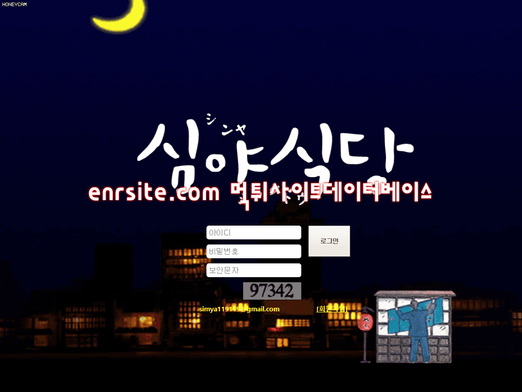 심야식당.1 sim0070.com