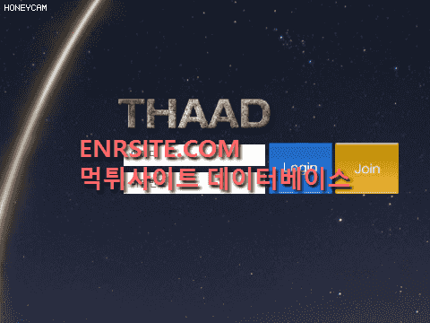 사드(THAAD) hon258.com