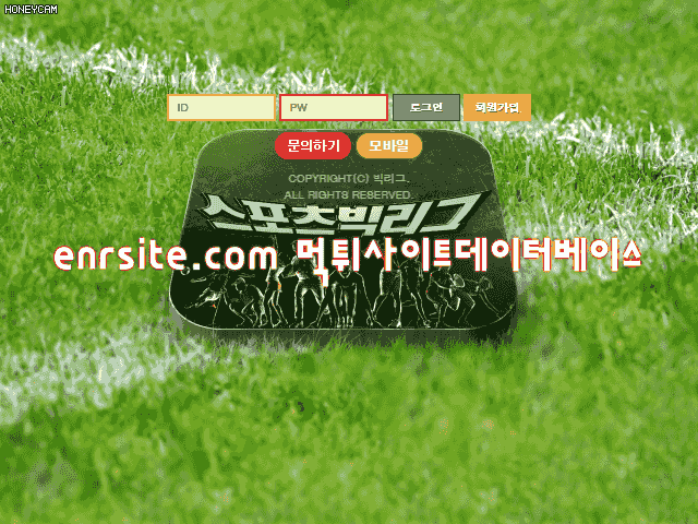 스포츠빅리그 ac-qwe.com