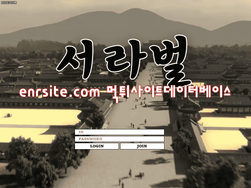 서라벌 srb557.com