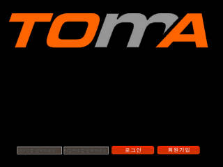 토마(TOMA) mato55.com