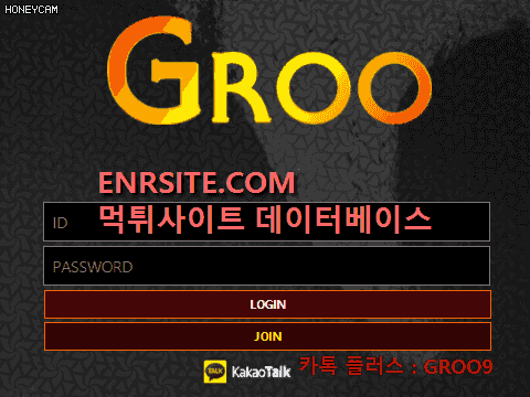 그루(GROO) pznw53.com