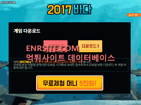 2017바다 sbk38.com