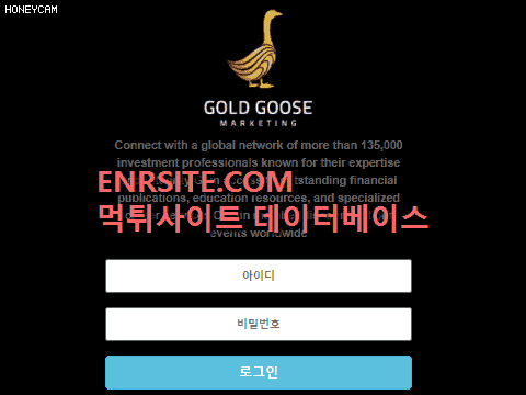 골드구스(GOLDGOOSE) gaa59.com