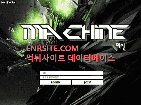 머신(MACHINE) cmver.com