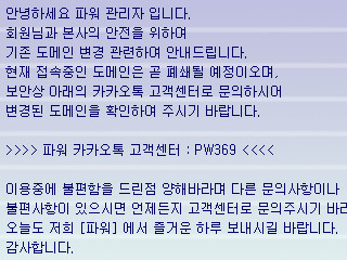 파워 ppp442.com