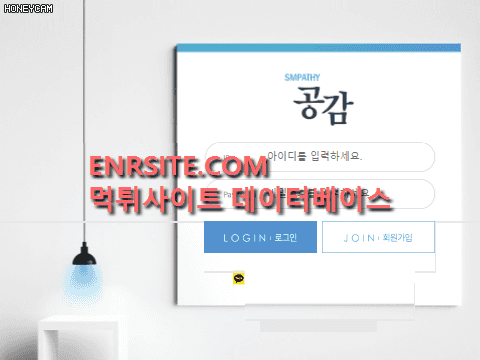 공감 tr-74.com