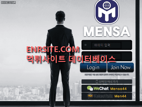 멘사 men-ss.com