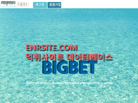 빅벳(BIGBET) bbet-777.com